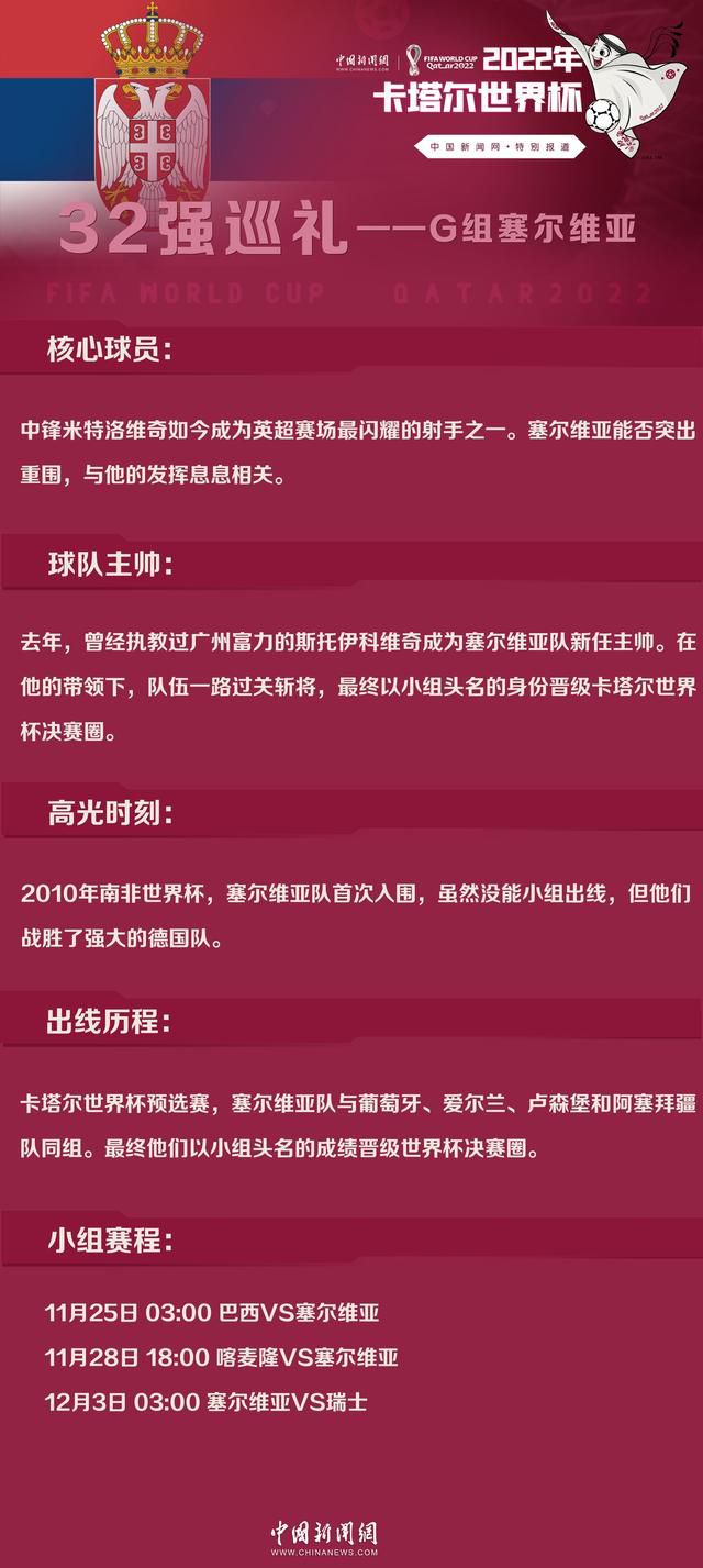 俱乐部、媒体以及社会各界都经历了非常复杂的情况。